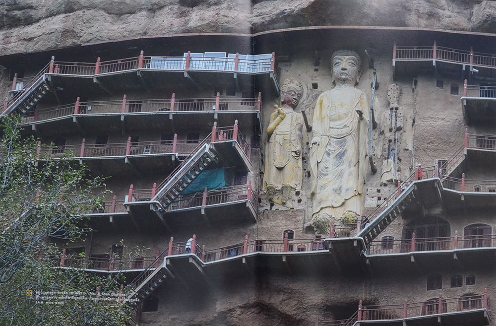 สายสัมพันธ์พระพุทธศาสนาสองแผ่นดิน