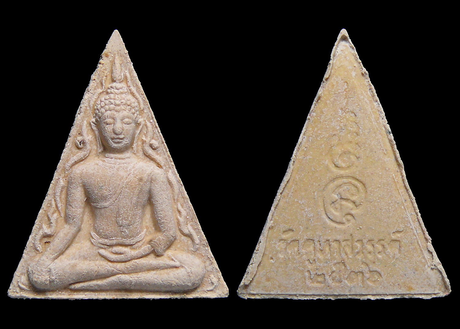 พระผงพิมพ์นางพญา หลวงปู่ผ่อง วัดคูหาสวรรค์วรวิหาร รุ่นบูรณะอุโบสถ ปี2537 พร้อมกล่อง