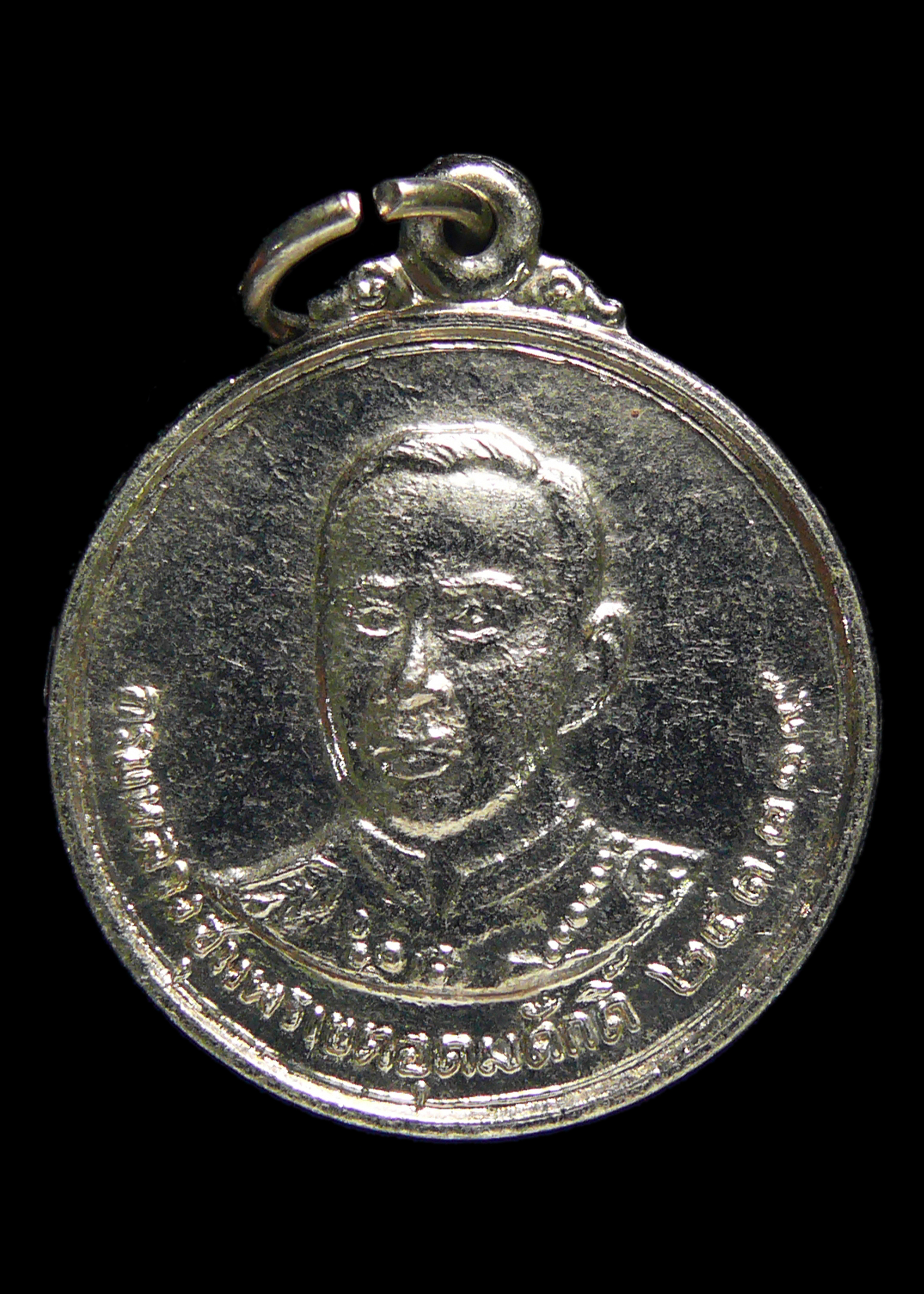 เหรียญกรมหลวงชุมพรเขตอุดมศักดิ์ วัดดอนวาส จ.ชุมพร ปี2519 กะไหล่เงิน