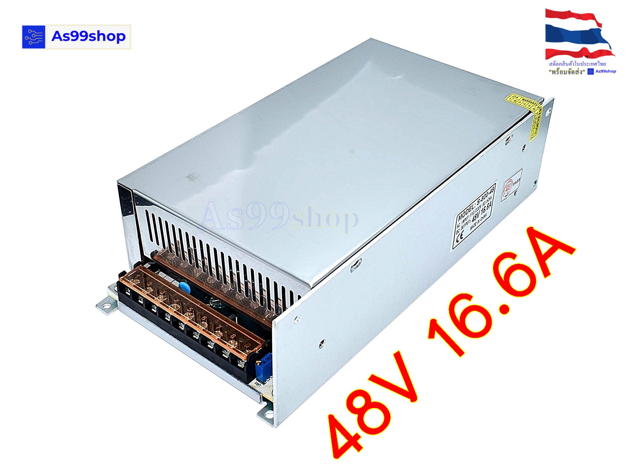 สวิตชิ่งเพาเวอร์ซัพพลาย Switching Power Supply 48V16.6A 800W(สีเงิน) S-800-48