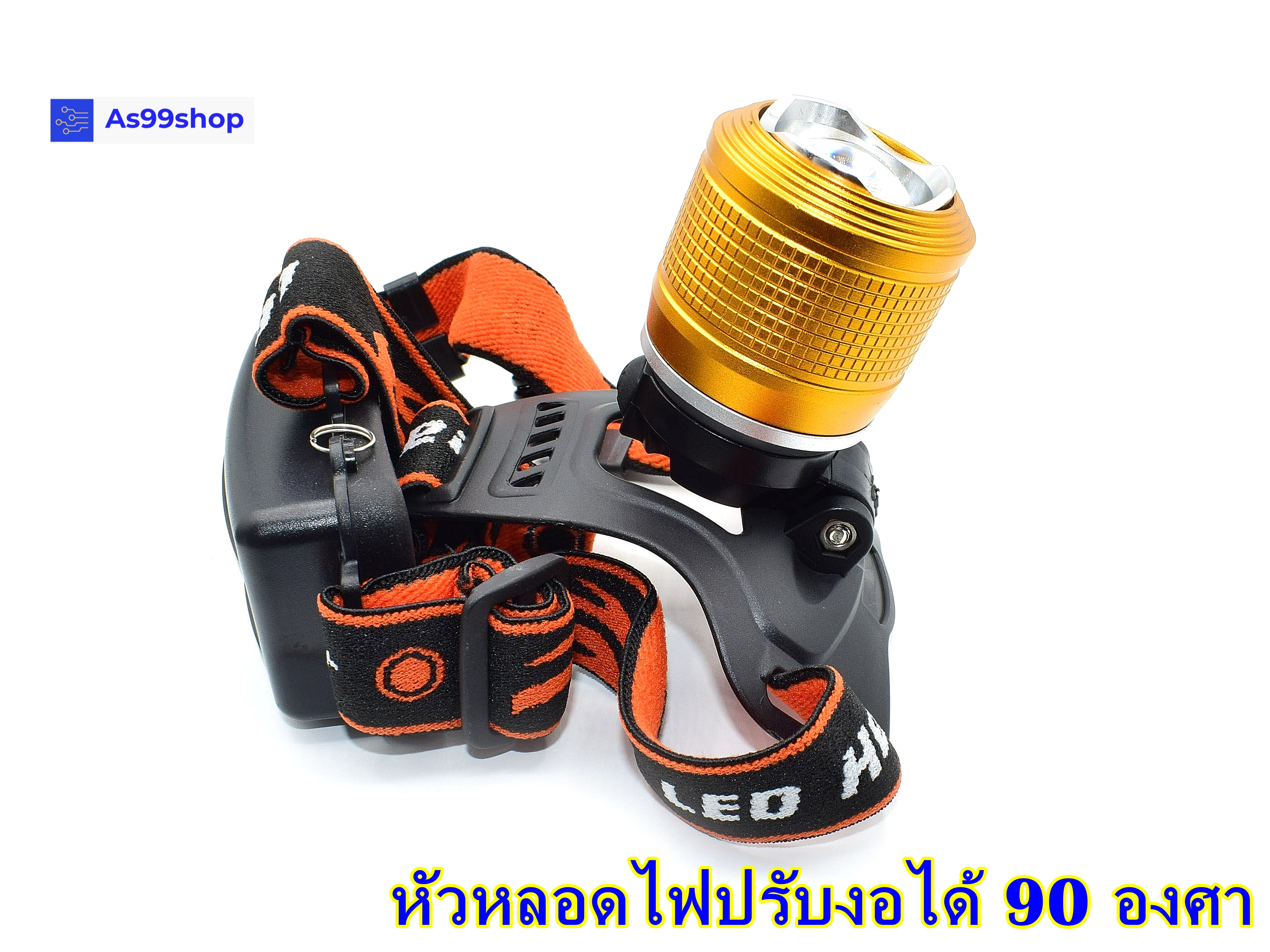 ไฟฉายคาดหัวแรงสูง (สีดำ) ไฟฉายคาดศรีษะ แรงสูง รุ่น Dual Light Source หลอด LED CREE XML-T6