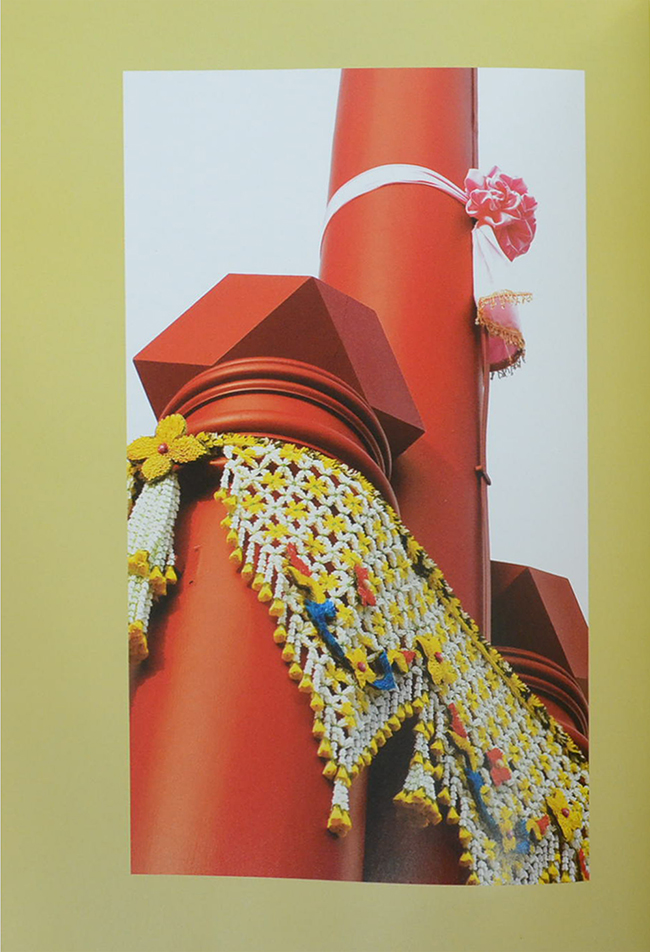 จดหมายเหตุการณ์บูรณปฏิสังขรณ์เสาชิงช้า พุทธศักราช 2549 (พร้อม CD)