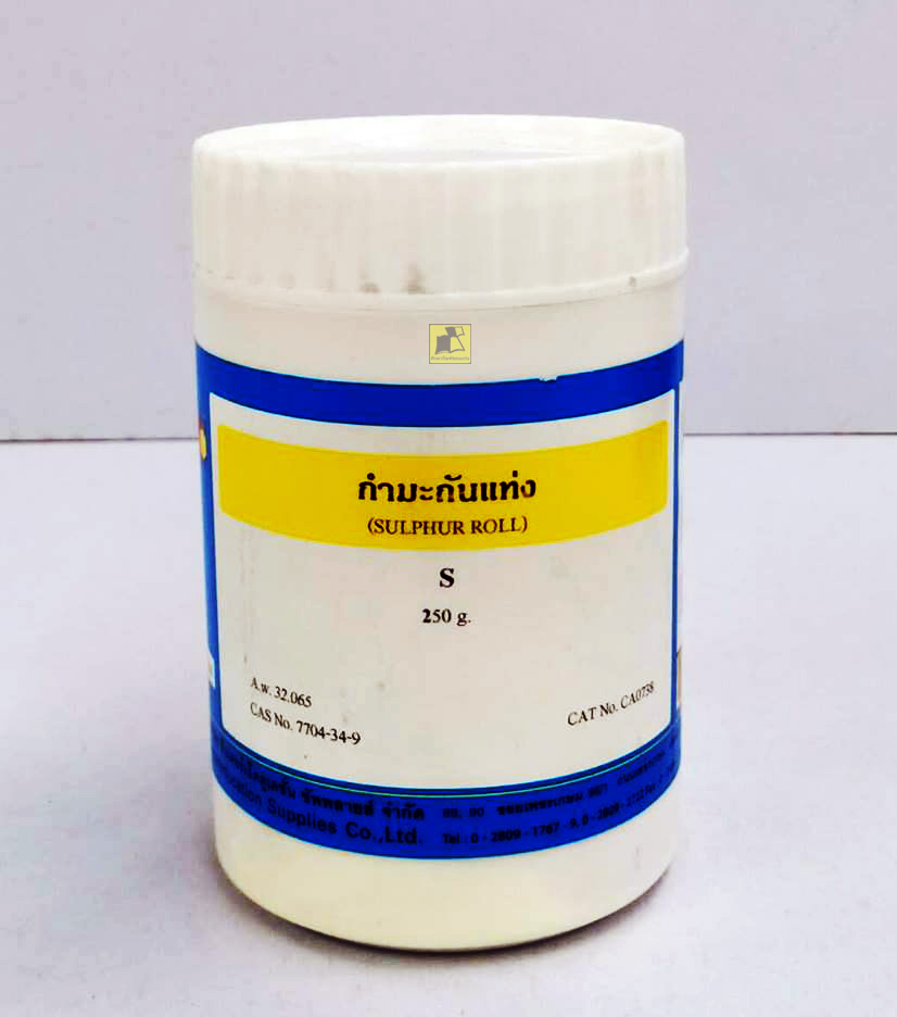กำมะถันแท่ง 250 กรัม CA0155