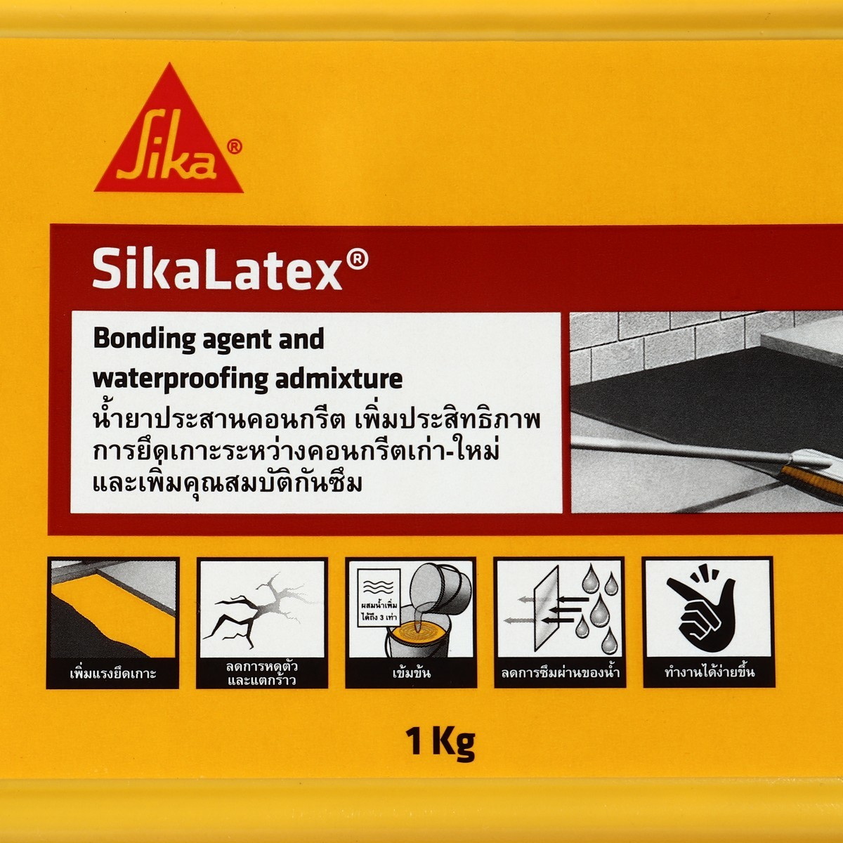 Sika ลาเท็กซ์ น้ำยาประสานคอนกรีต 1kg
