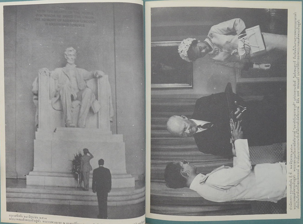 เสด็จประพาส 27 ประเทศ