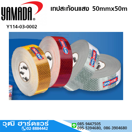 YAMADA เทปสะท้อนแสง 50mmx50m