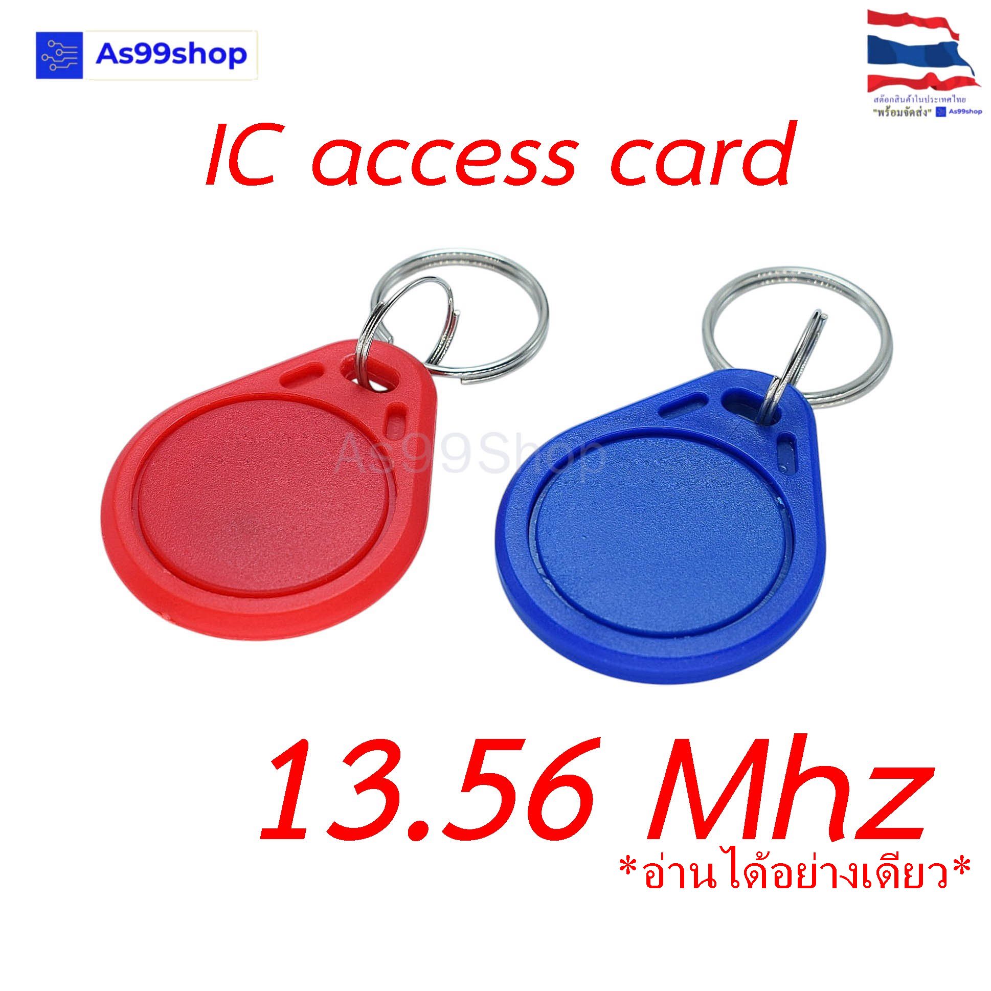 buckle IC card smart card 13.56 Mhz