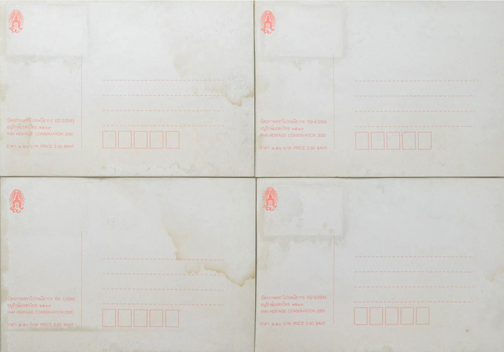 บัตรภาพตราไปรษณียากร (4 ใบ)