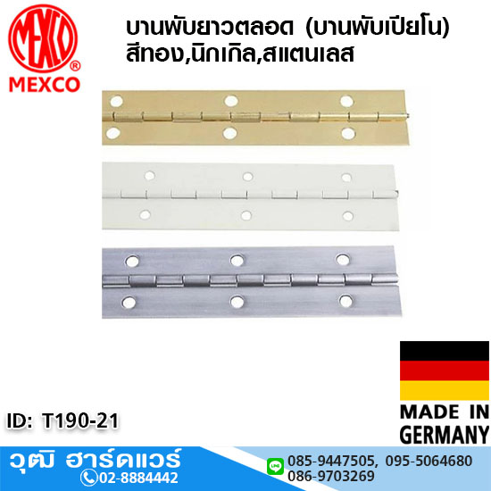 MEXCO บานพับยาวตลอด (บานพับเปียโน) สีทอง,นิกเกิล,สแตนเลส