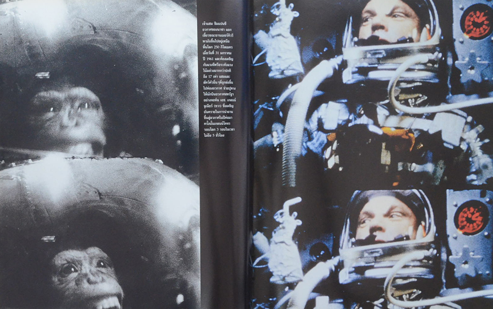 NATIONAL GEOGRAPHIC ผจญภัยไปในอวกาศ มองเอกภพผ่านเลนส์