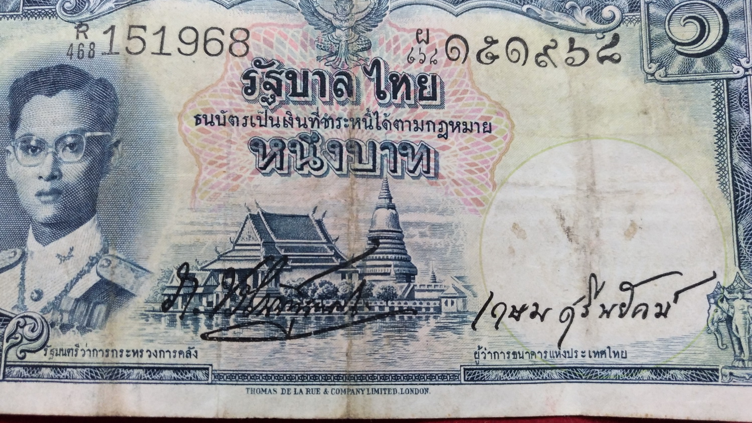ธนบัตร แบบ9(โทมัส)1 บาทรุ่น4 เลข151968 ฝังเส้นใยเคลือบโลหะ ลายน้ำพาน ผ่านใช้ หายาก