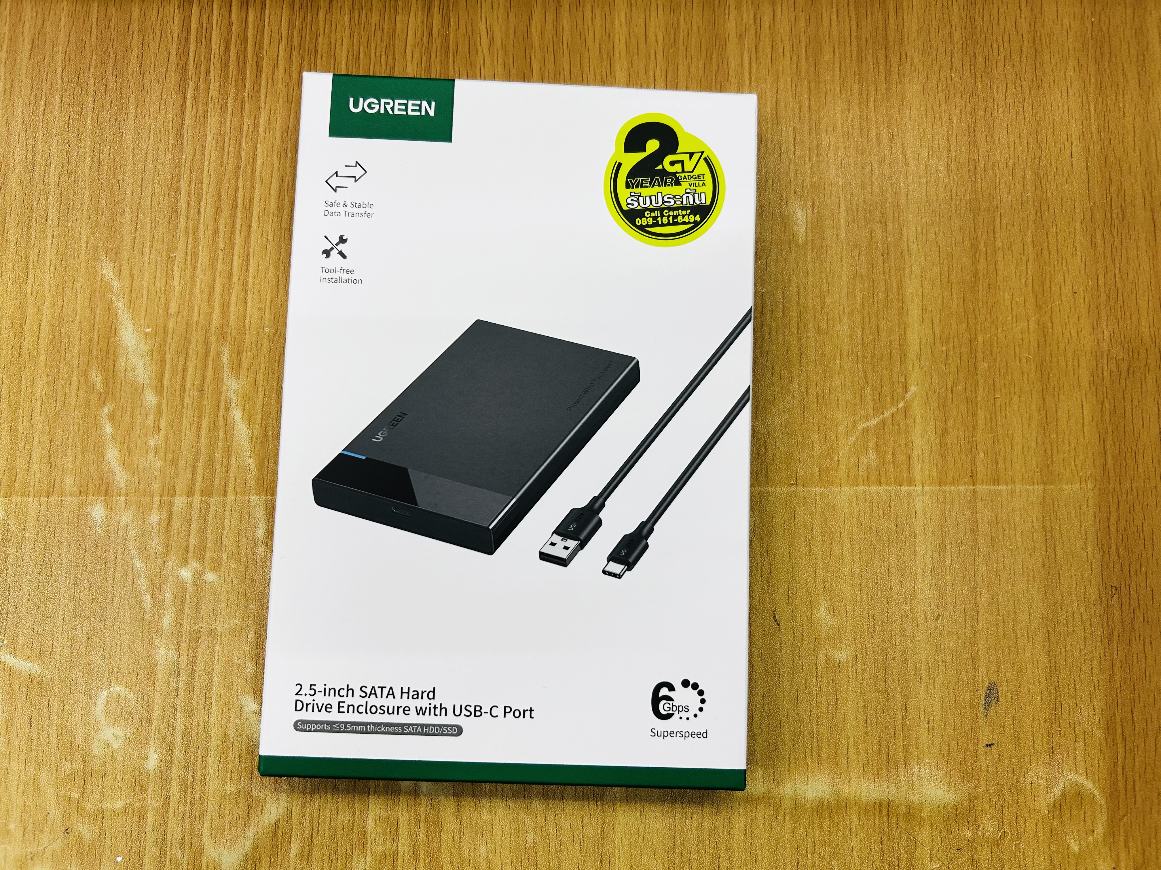 UGREEN 50748 2.5-inch SATA Hard Drive Enclosure with USB-C Port