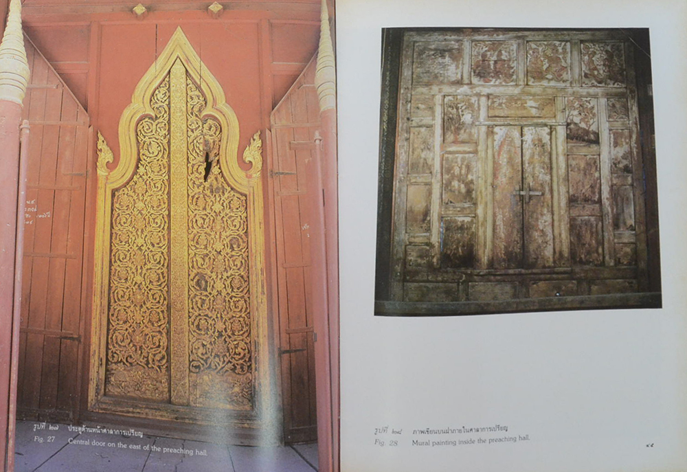 สมุดภาพศิลปกรรมวัดใหญ่สุวรรณาราม จังหวัดเพชรบุรี (ภาษาไทย-อังกฤษ)