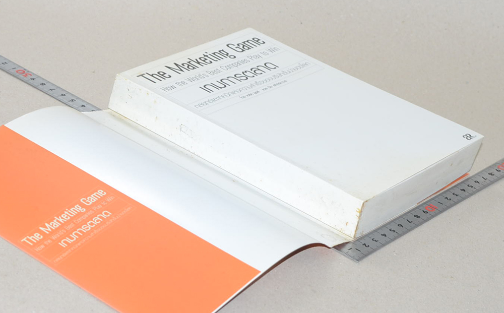 เกมการตลาด