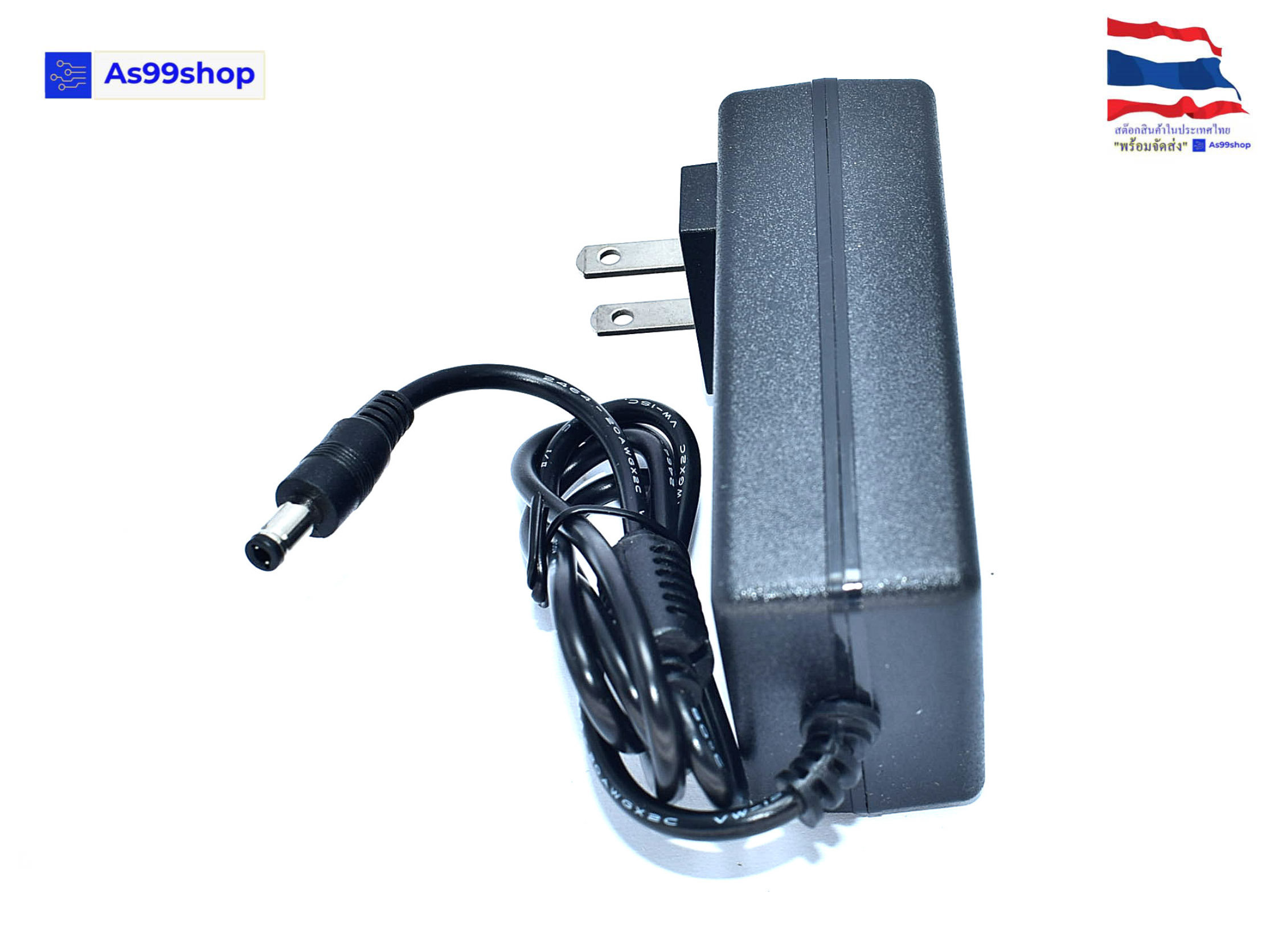 12Vdc 5A Power Adapter US Plug