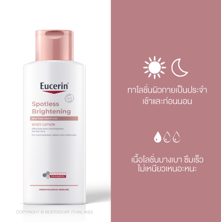 Eucerin