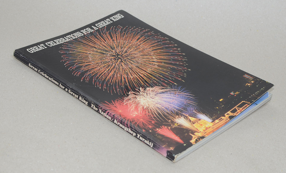 GREAT CELEBRATIONS FOR A GREAT KING