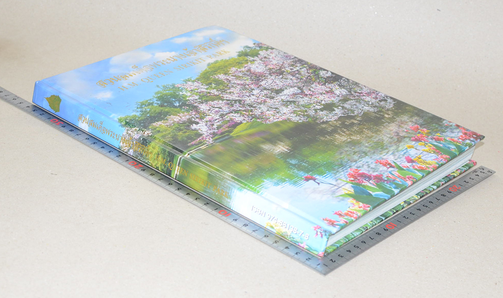 สวนสมเด็จพระนางเจ้าสิริกิติ์ (ขายตามสภาพ)