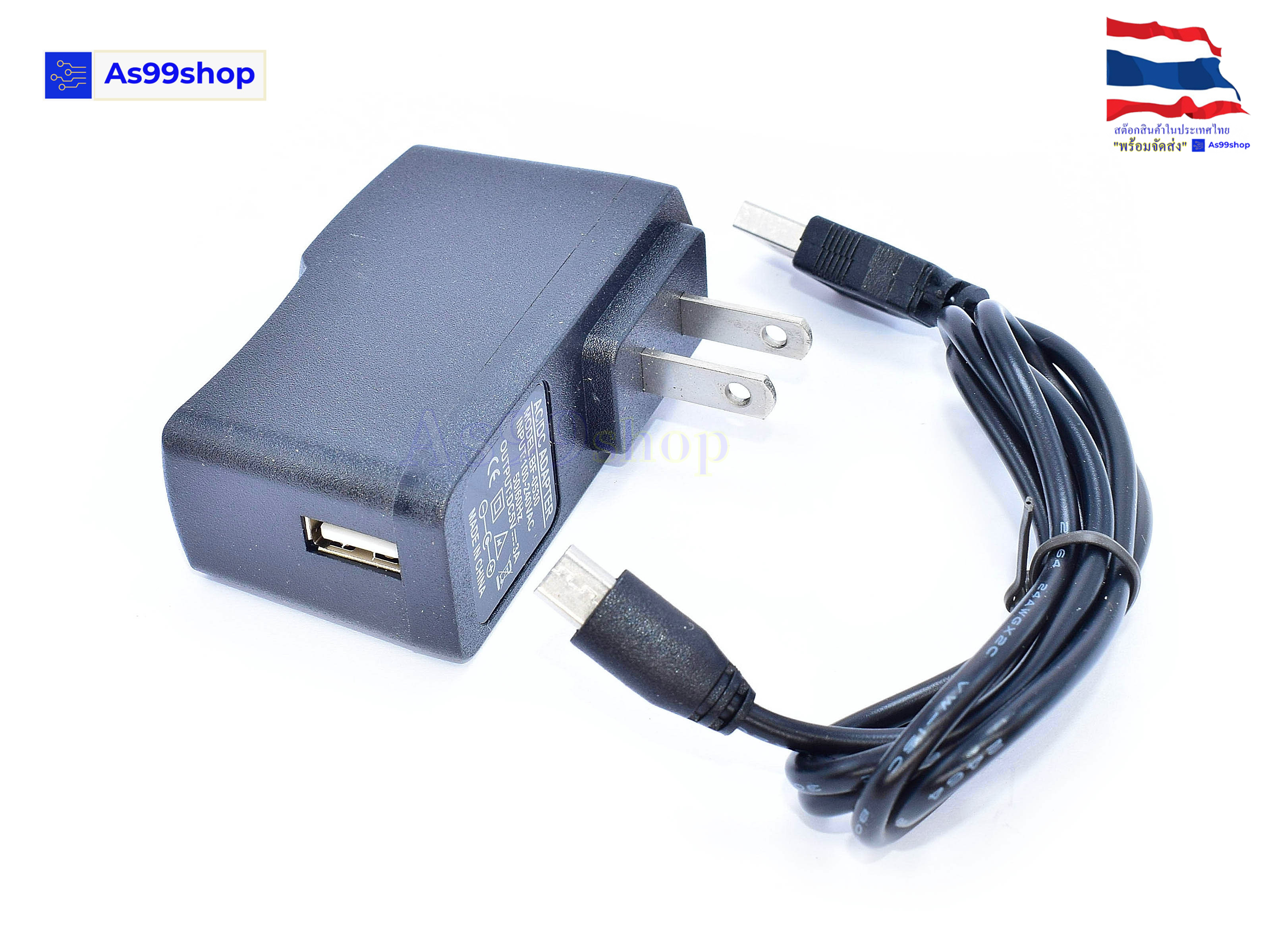 Adapter 5V3A USB to Micro USB