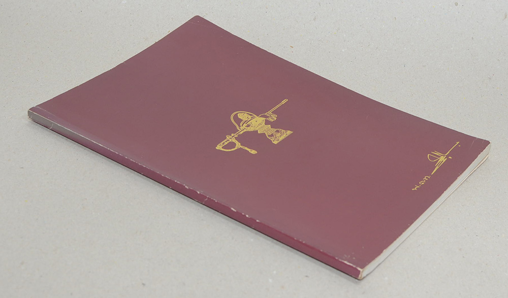 พันตำรวจโท สุธีร์ โชติชัย (ความรู้เรื่องโรคมะเร็ง)