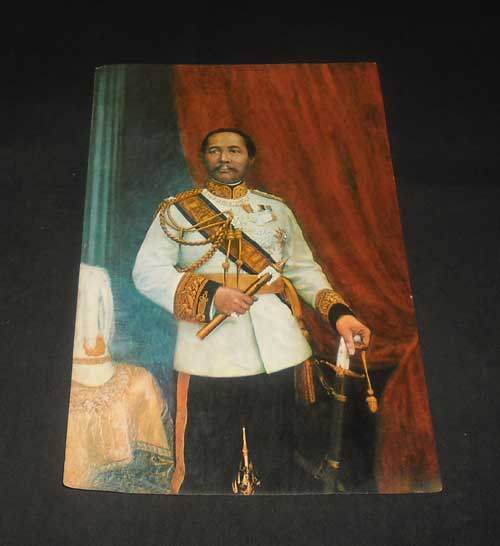 พระบรมฉายาลักษณ์พระบาทสมเด็จพระจุลจอมเกล้าเจ้าอยู่หัว