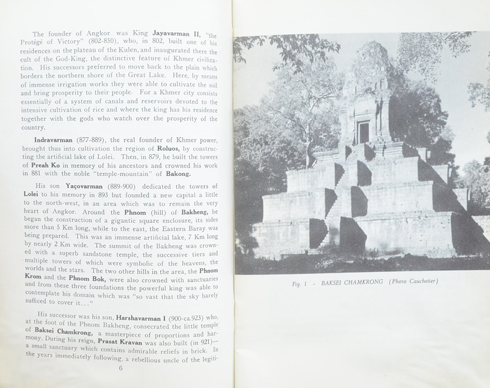 A PREFACE TO ANGKOR