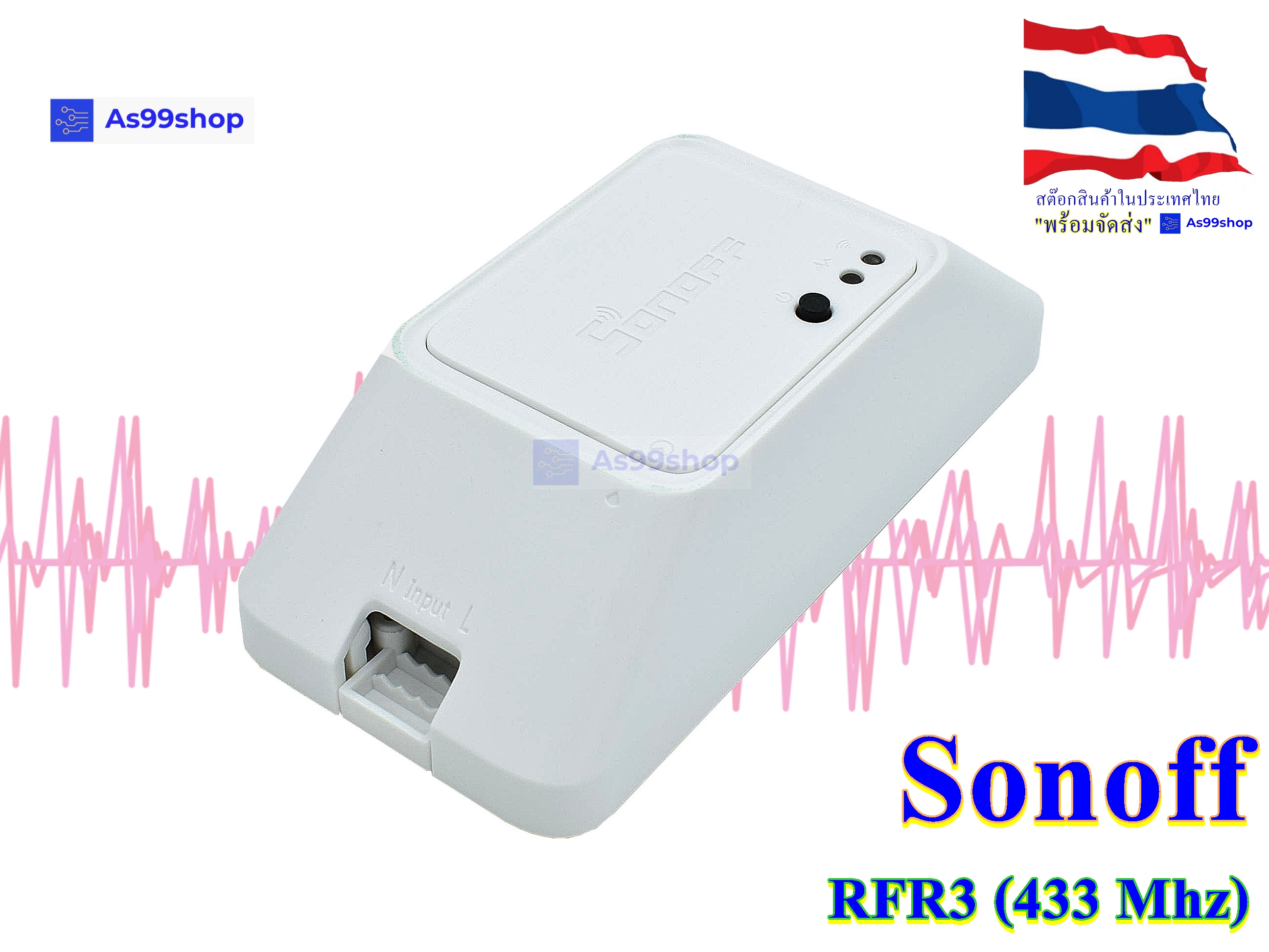 SONOFF RFR3 Wi-Fi DIY Smart Switch(433 Mhz)