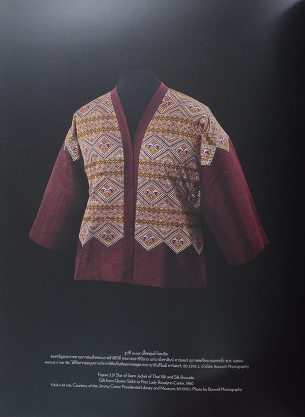 Great and Good Friends ของขวัญแห่งมิตรภาพ (ภาษาไทย-อังกฤษ)