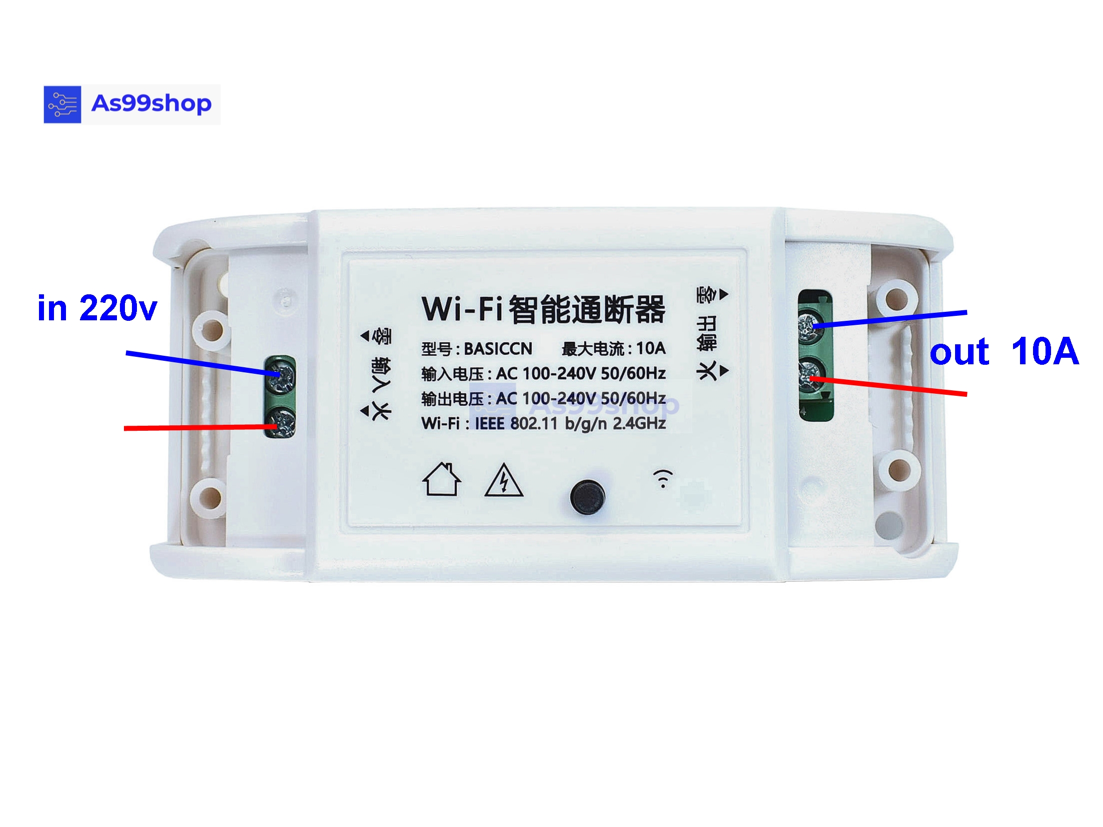 SONOFF BASICCN Wi-Fi Smart Switch(รุ่นภาษาจีน)