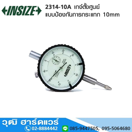 INSIZE 2314-10A เกจ์ตั้งศูนย์แบบป้องกันการกระแทก 10mm ความละเอียด 0.01mm