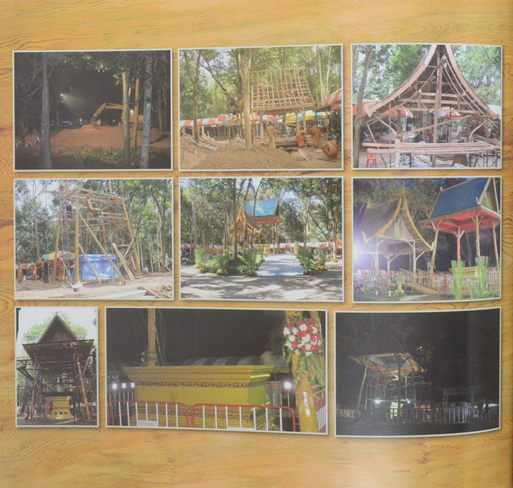 เสียงธรรม...ย้ำเตือน