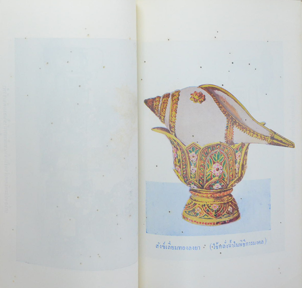 เครื่องเงิน เครื่องทอง (ขายตามสภาพ)