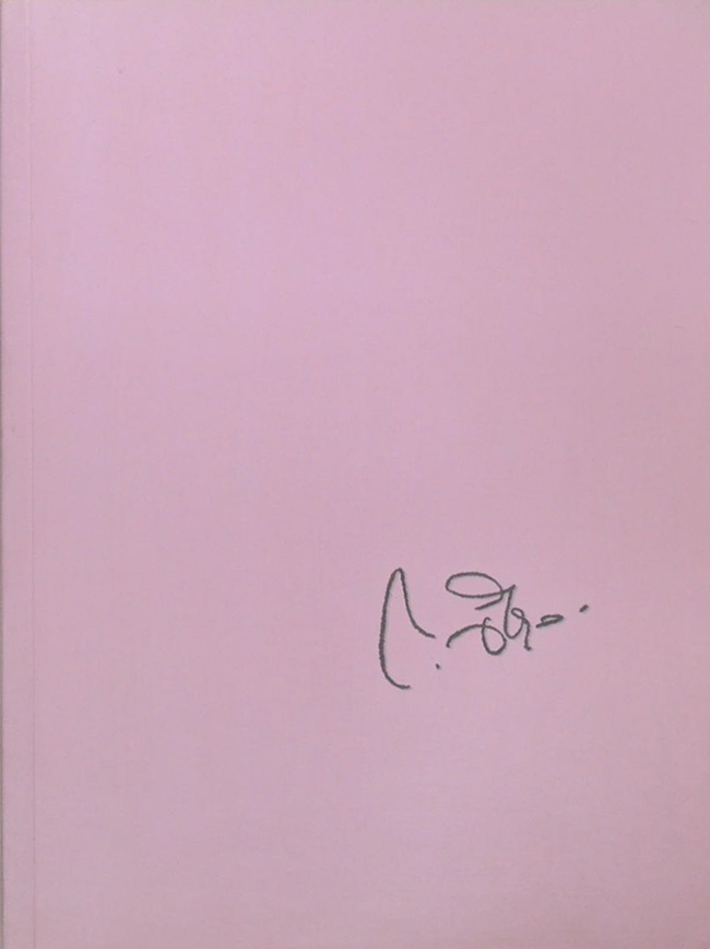 นายเทียน อัชกุล (ท่านผู้หญิงมาร์กาเรต แทตเชอร์)