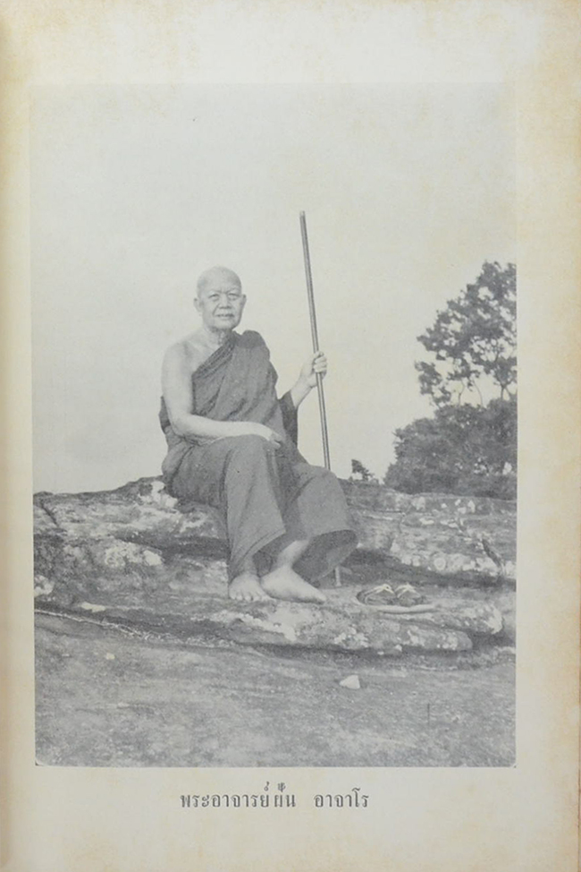 พระอภิธรรมสังคิณีมาติกาบรรยาย