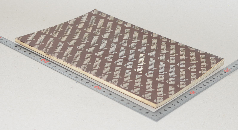 เหิน บุนนาค (การปฐมพยาบาล)