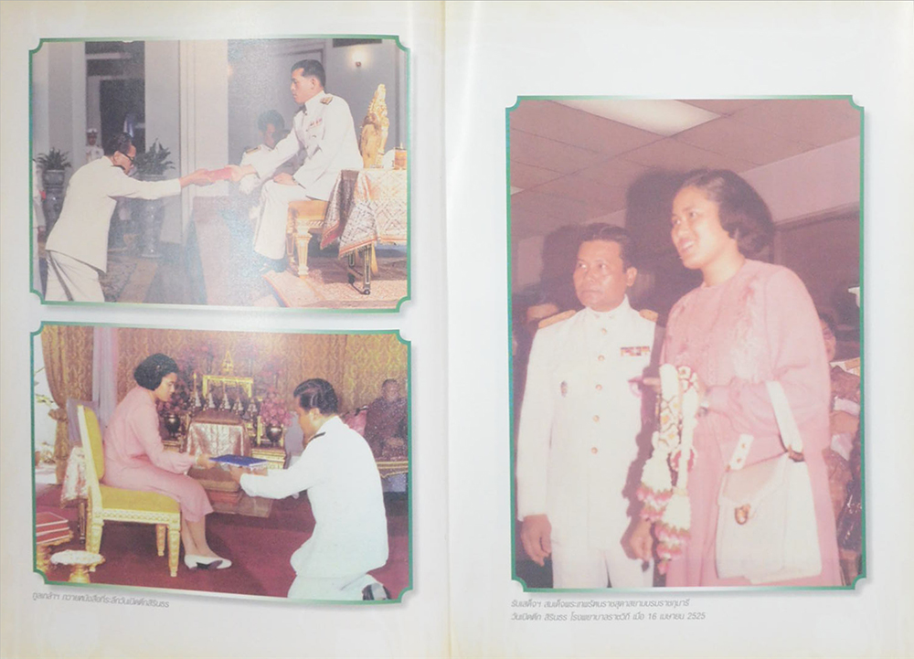 นายแพทย์สาโรจน์ อรรถวิภัชน์ (เรื่องที่เกี่ยวกับการแพทย์ยุคใหม่ในพุทธทัศน์)