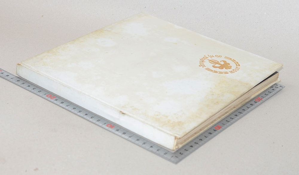 วชิรานุสรณ์ รุ่น 10 / 2509