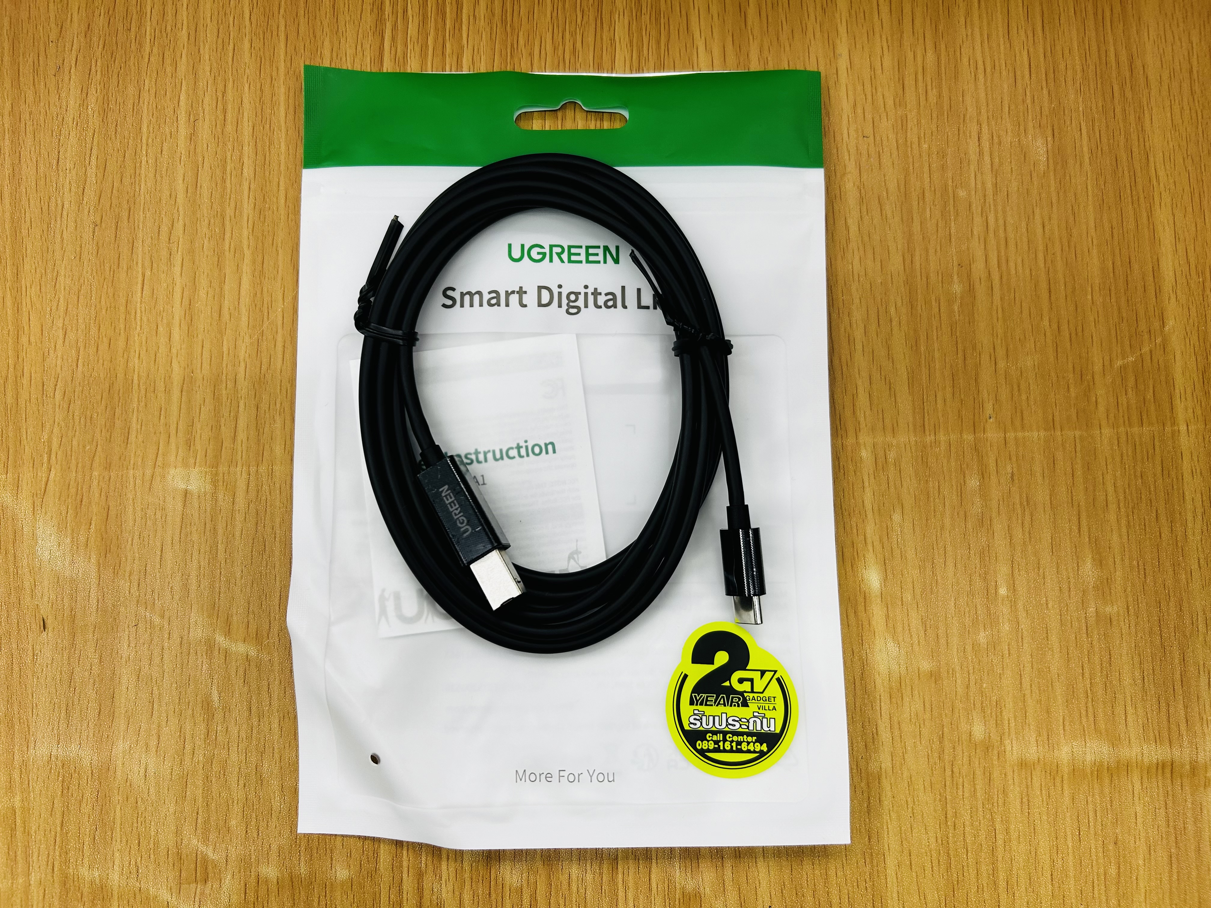 UGREEN 50446 USB-C to USB 2.0 Printer Cable 2m.