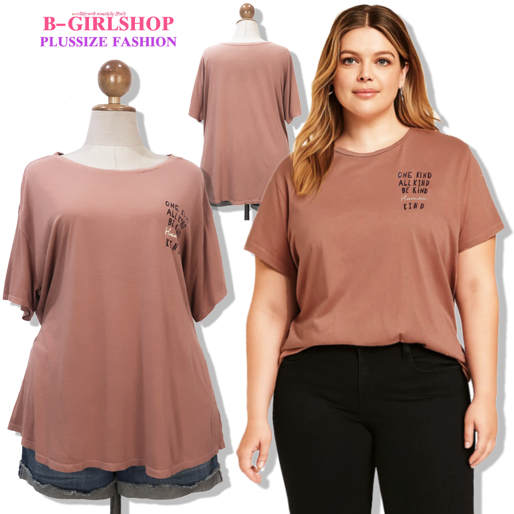 Ha6677 *แบรนด์นอก Old Navy* ไซส์ 4x เสื้อยืดสาวอวบผ้าเนื้อดีใส่สบาย สีชานม สกรีนลายตรงอกเก๋เบาๆ รอบอก 62 ยืด 66 วงแขน 24 - 28 ชาย 64 - 70 ยาว 30 นิ้ว