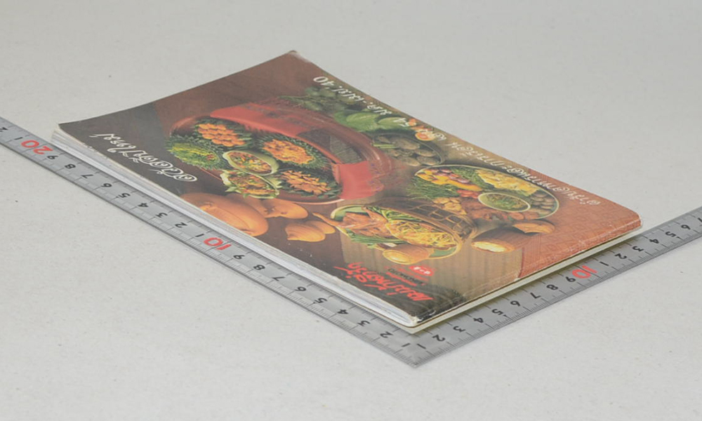 แม่บ้านที่รัก เล่ม 54 ม.ค.-เม.ย.40