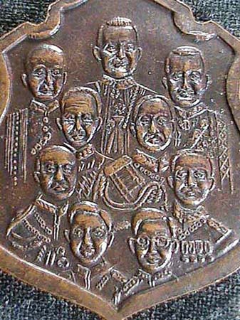 เหรียญ ร.5 หลัง 9 รัชกาล