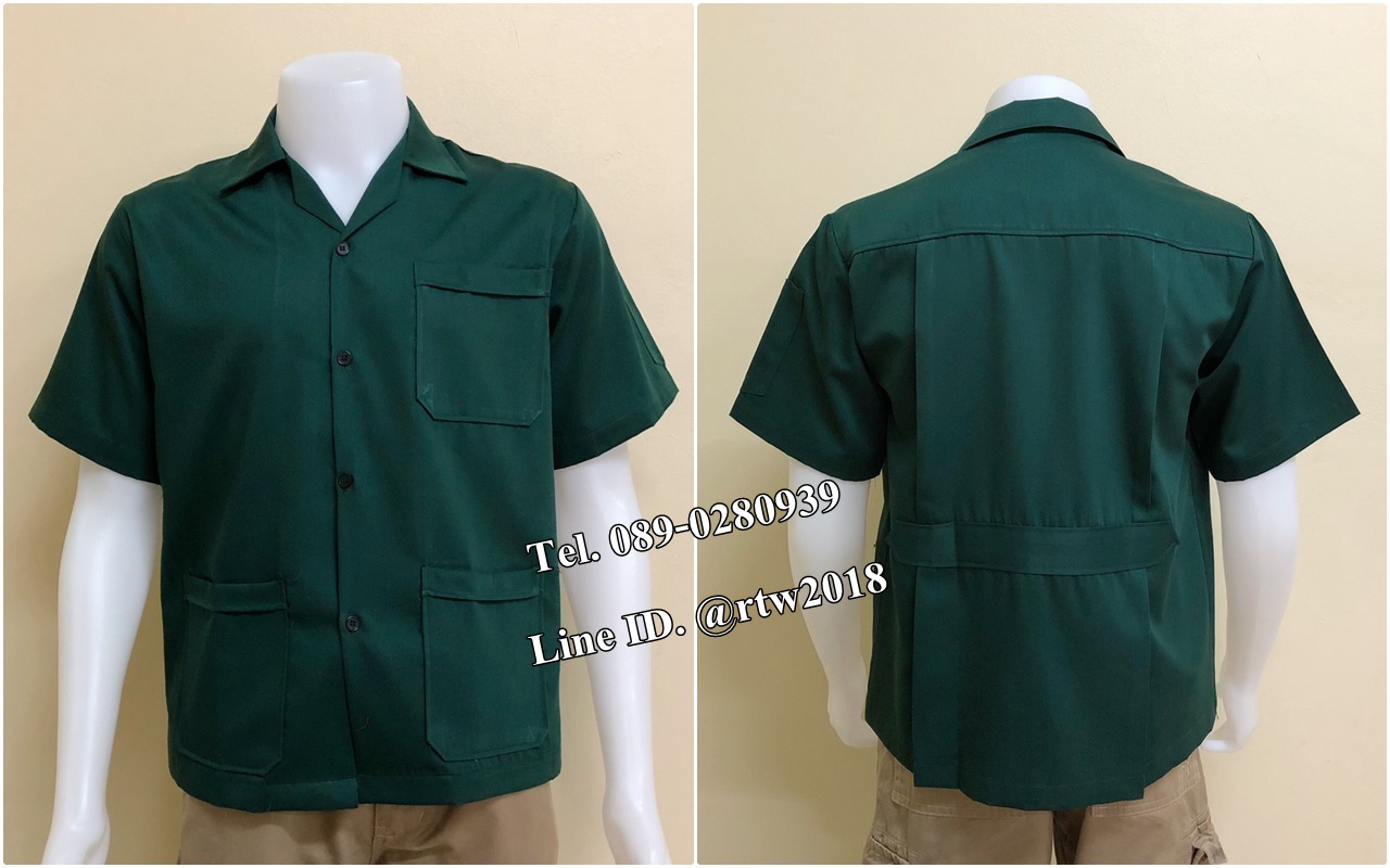 เสื้อช่างราคาถูก