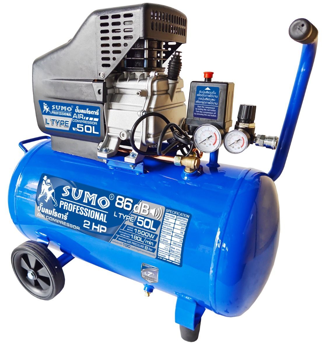 SUMO L Type 50L ปั๊มลมโรตารี่ 50L 1500W/220V