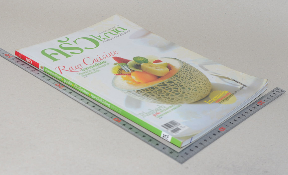 ครัว Vol. 13 No. 153 March 2007