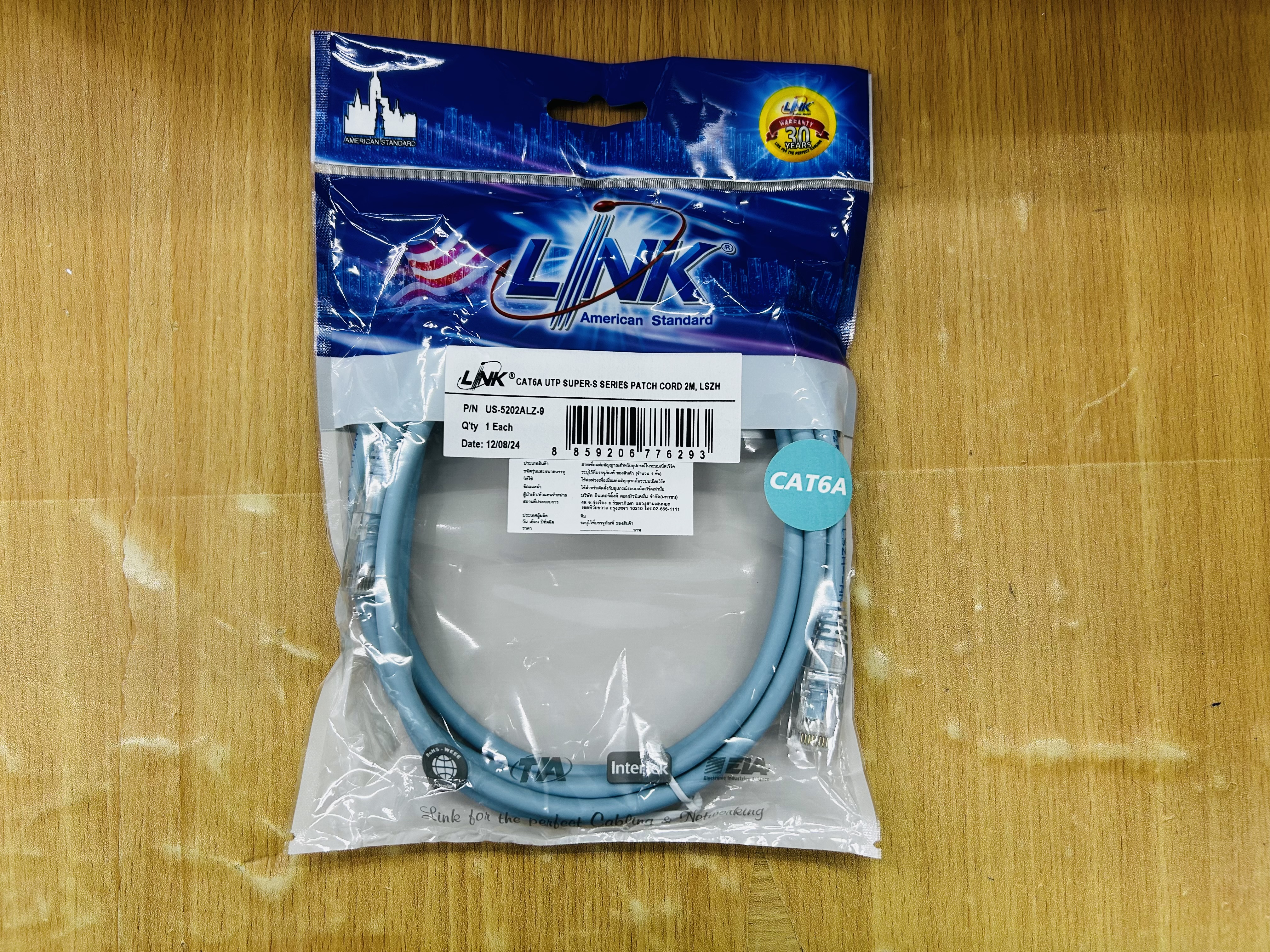 US-5202ALZ-9 CAT 6A UTP Super-S Series 2 M. LSZH Aqua Blue