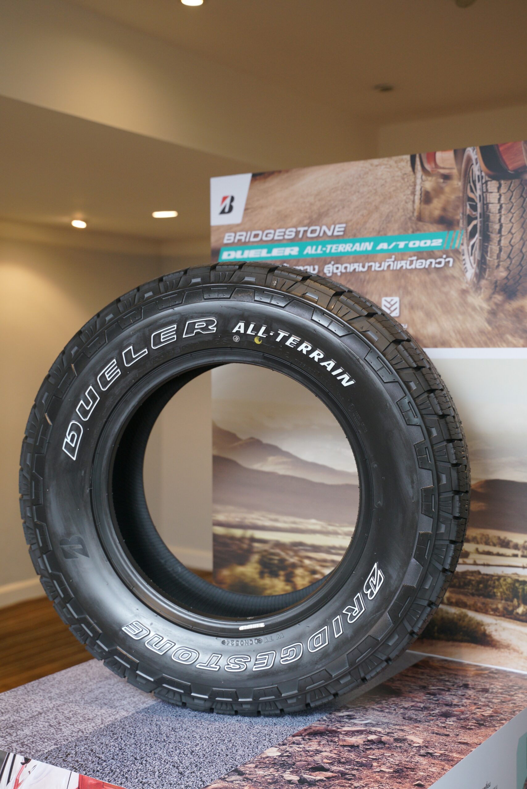ยาฺง BRIDGESTONE DUELER AT002 ขนาด 265/50-20 ราคาพิเศษ สั่งได้