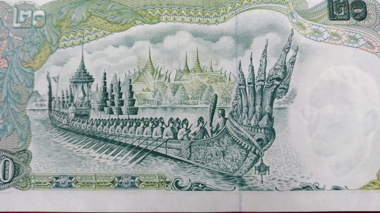 ธนบัตร แบบ11 20บาท เลข047087 UNCหลังเรือพระที่นั่งอนันตนาคราช หมวดสุดท้ายลายเซ็นต์นี้ หายาก
