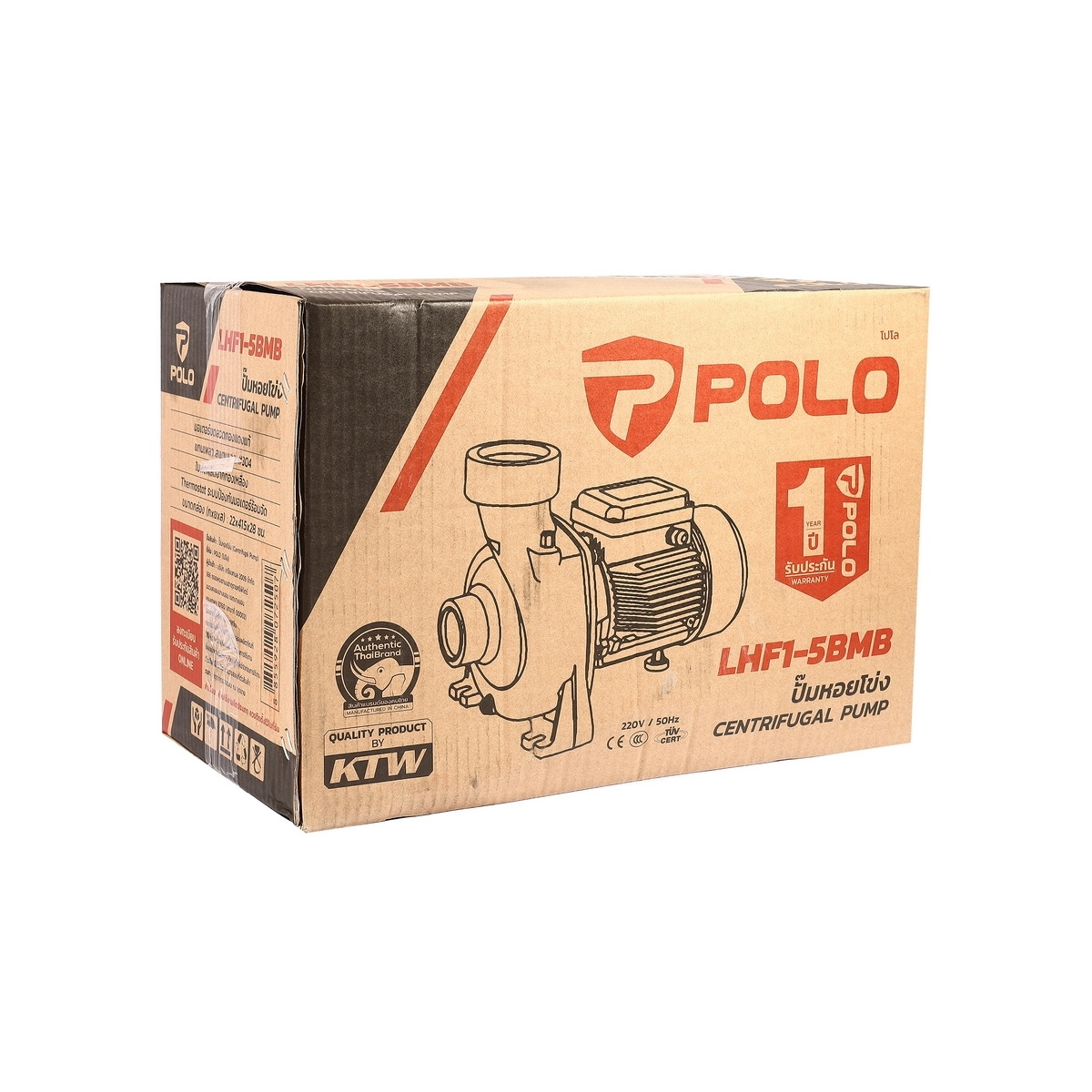 POLO LHF1-5BMB ปั๊มหอยโข่ง 2"x2" 1.5HP H.20m 500L/min