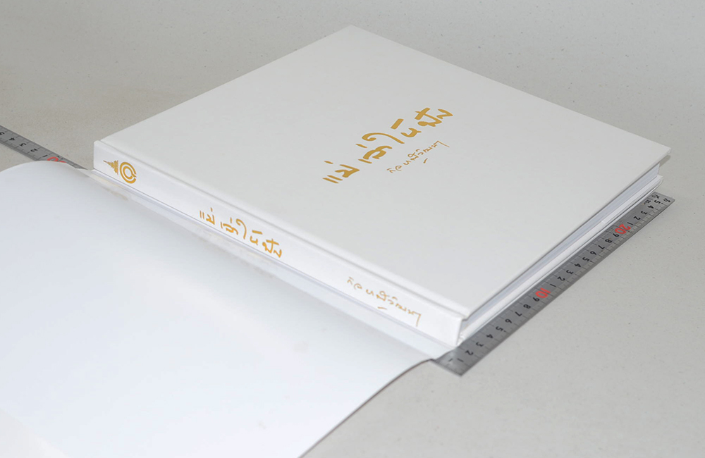 แม่เล่าให้ฟัง (พร้อมกล่อง)