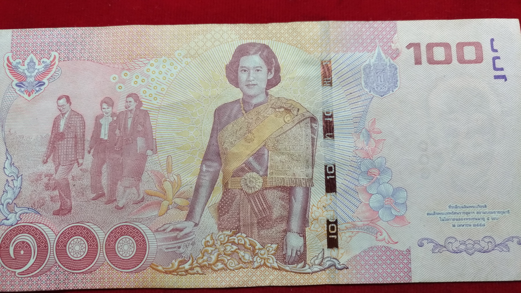 ธนบัตรที่ระลึก 100 บ.5 รอบสมเด็จพระเทพฯเลข5718541 ใช้น้อย หายาก
